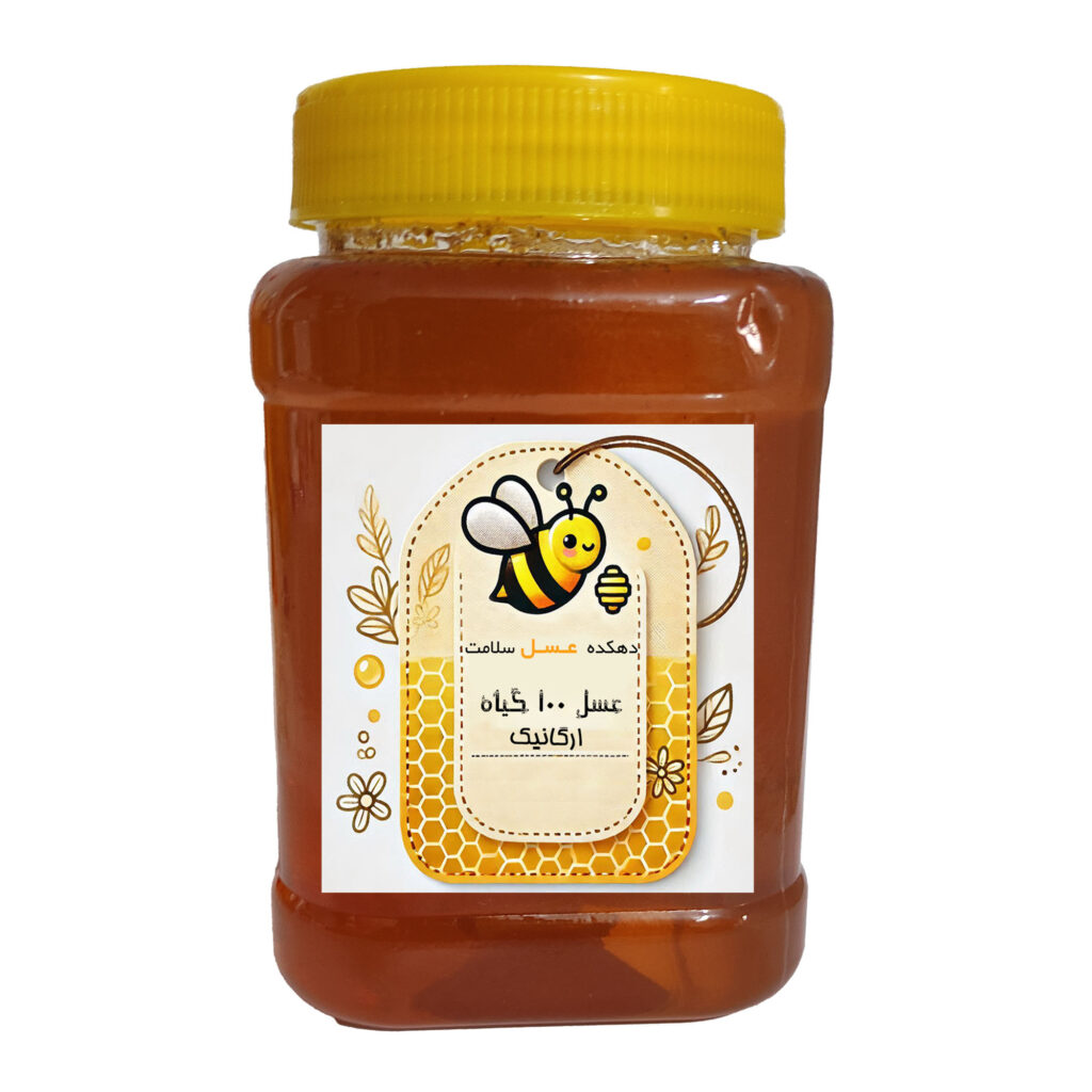 عسل 100 گیاه ارگانیک دارویی دیابتی پرولین بالای 500