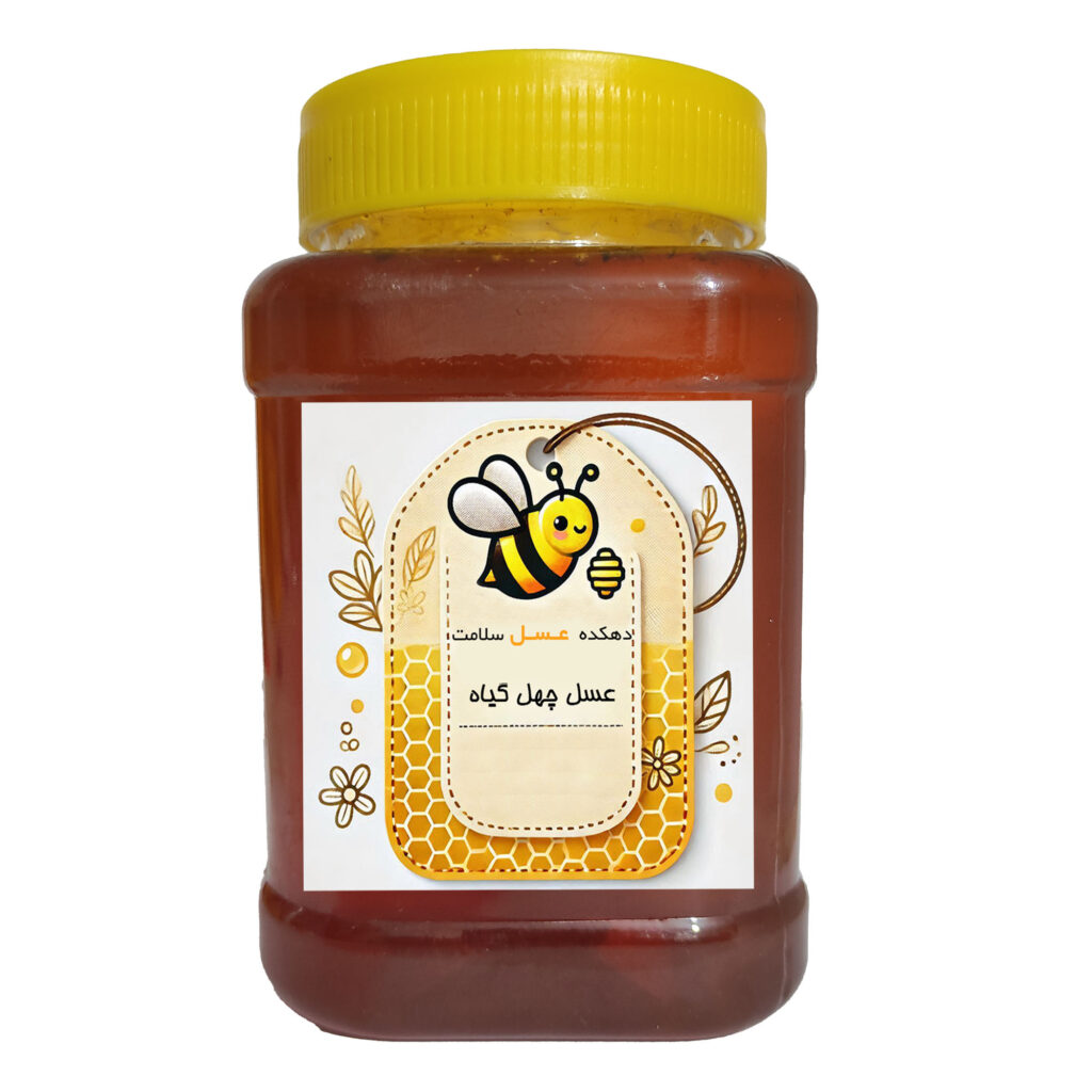 عسل چهل گیاه طبیعی