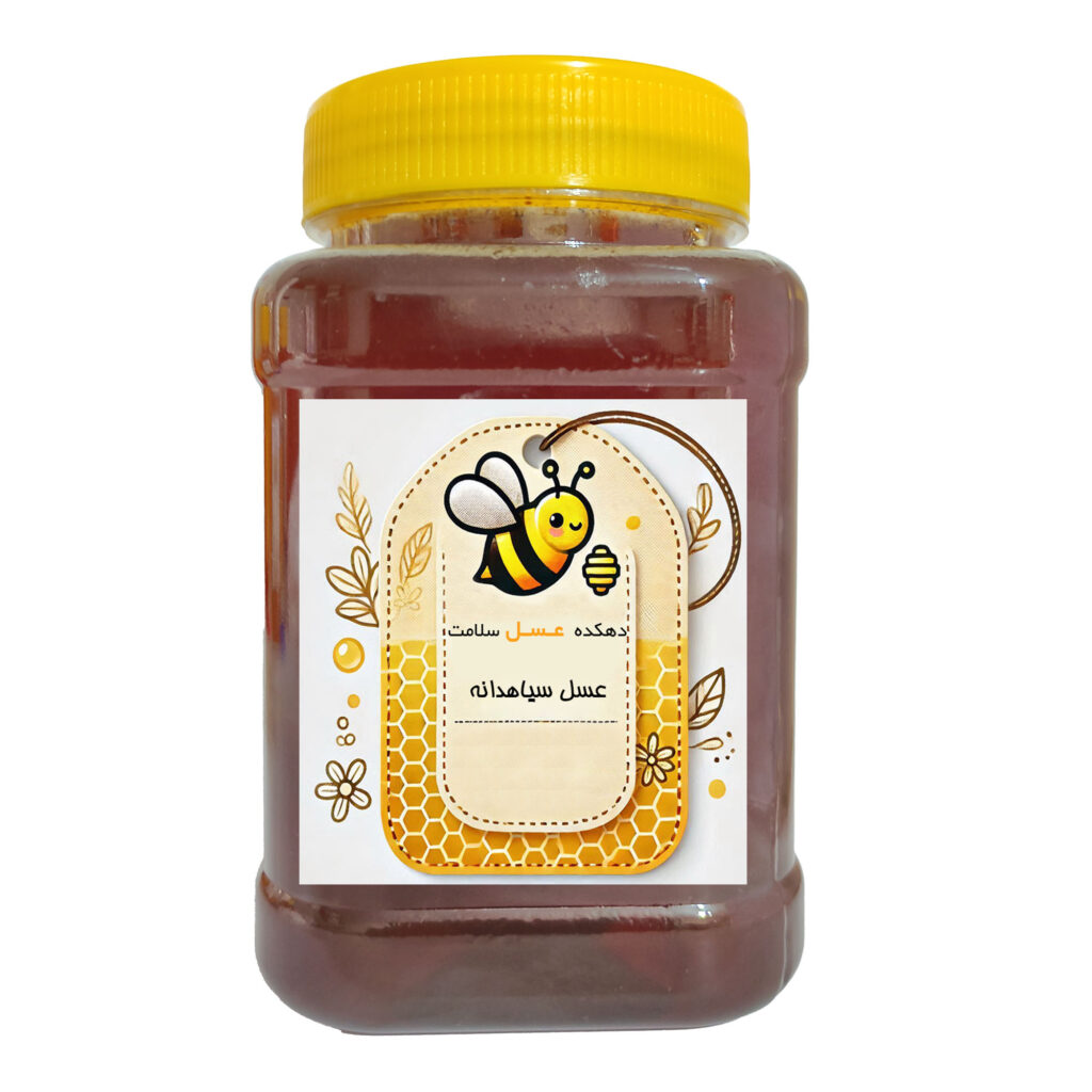 عسل سیاهدانه طبیعی