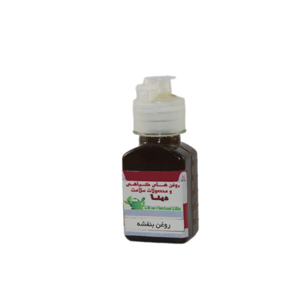 روغن بنفشه دینا مدل پایه حجم 30 میلی لیتر