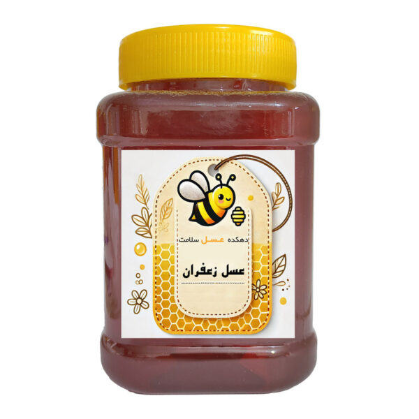عسل زعفران گلرنگ طبیعی دهکده عسل سلامت - 1 کیلوگرم