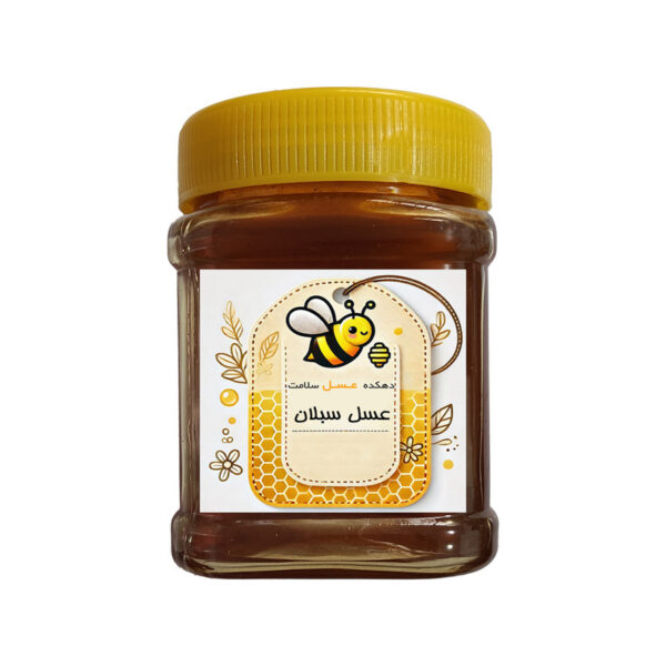 عسل طبیعی بدون موم سبلان - 500 گرم