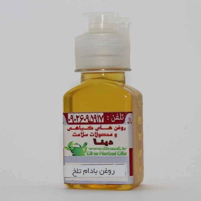 روغن بادام تلخ دینا (نیم لیتری ) پرس سرد - Image 2