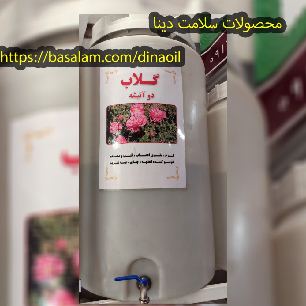 گلاب صادراتی ناب و  درجه یک  میمند (1 لیتری) - Image 2