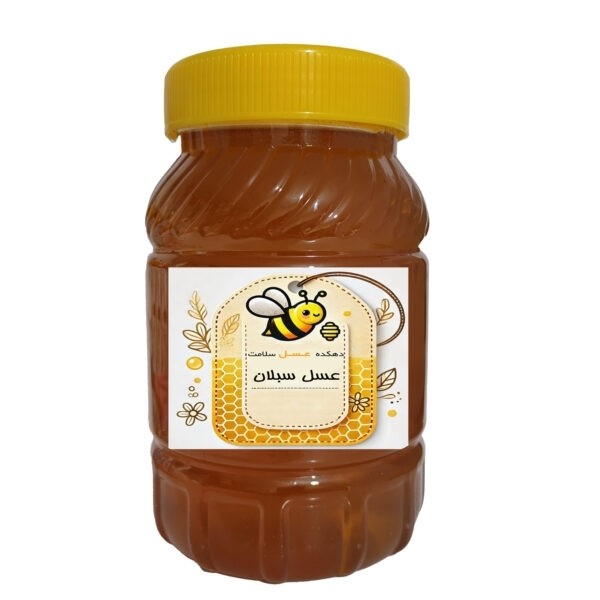 عسل سبلان طبیعی بدون موم  - 1 کیلوگرم