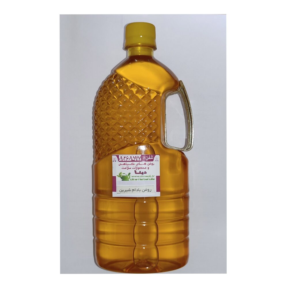 روغن بادام شیرین خالص (مقوی بدن و آبرسان پوست) - 1 لیتری