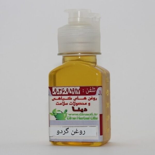 روغن گردو خالص پرس سرد