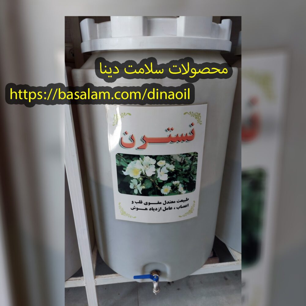 عرق نسترن ویژه (دو آتیشه) یک لیتری - Image 2