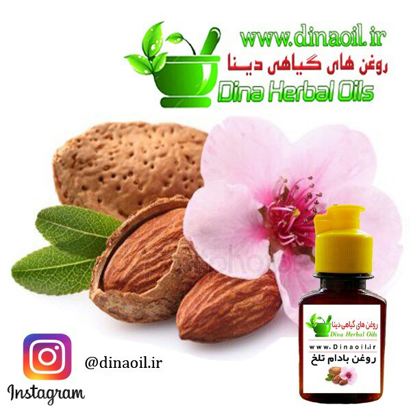 روغن بادام تلخ دینا (نیم لیتری ) پرس سرد