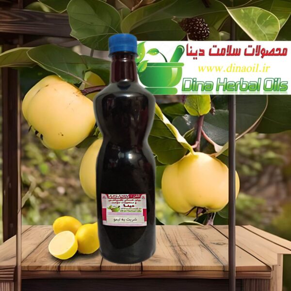 شربت به لیمو کاملاخانگی و طبیعی بدون نگهدارنده