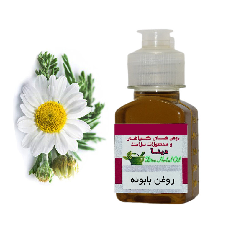 روغن بابونه دینا مدل پایه - حجم 30 میلی لیتر - Image 2